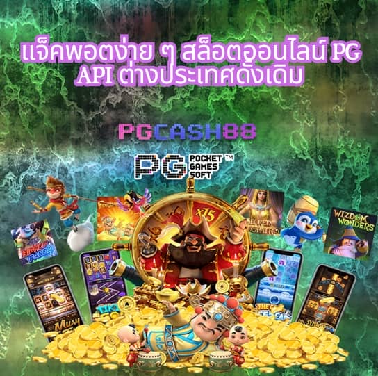รายการฟุตบอลวันนี้