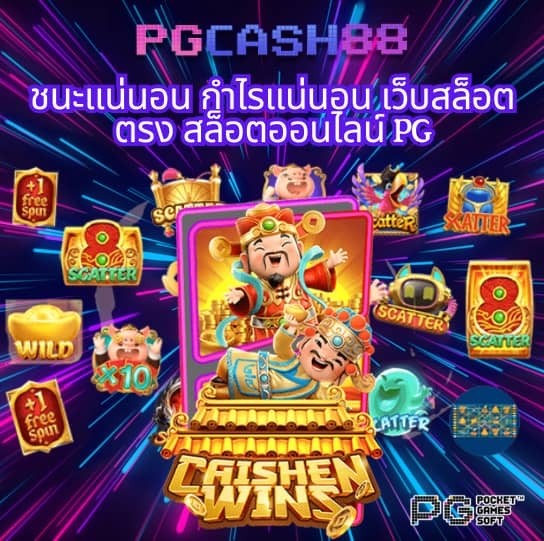 รายการฟุตบอลวันนี้