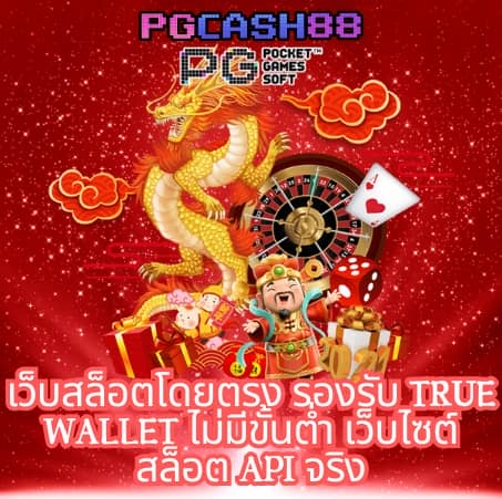 รายการฟุตบอลวันนี้